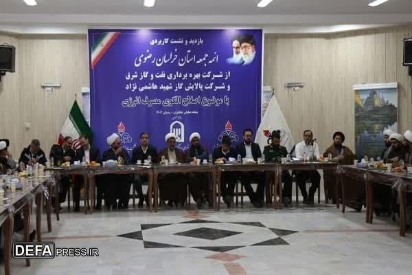 بازدید ائمه جمعه خراسان رضوی از پالایشگاه گاز شهید هاشمی‌نژاد سرخس