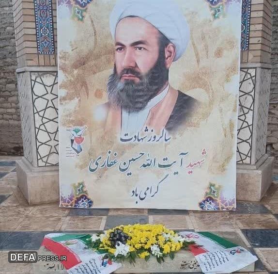 گلباران مزار مطهر شهید آیت الله غفاری در قم