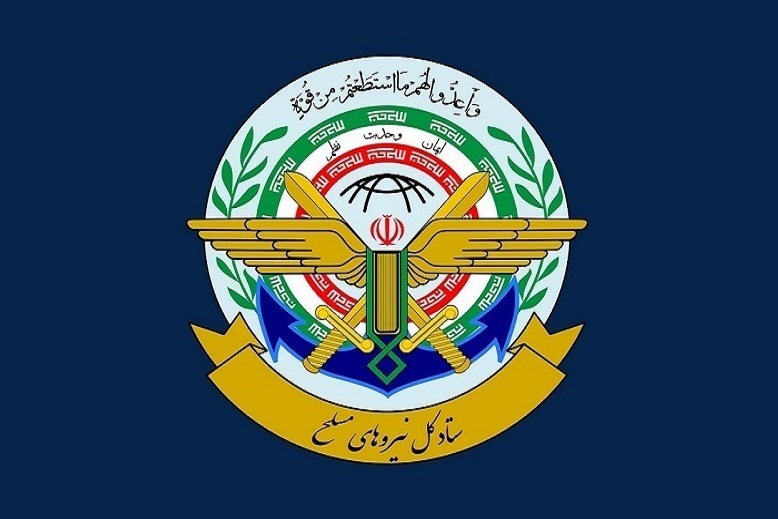 بیانیه ستاد کل نیرو‌های مسلح به مناسبت سالروز حماسه ۹ دی