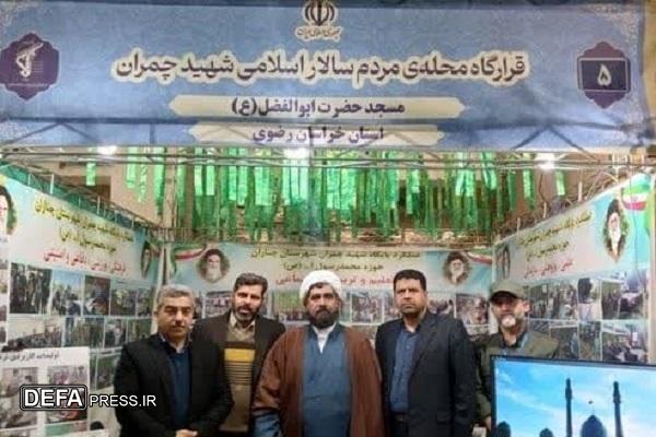 پایگاه شهید چمران چناران، پایگاه نمونه کشور شد