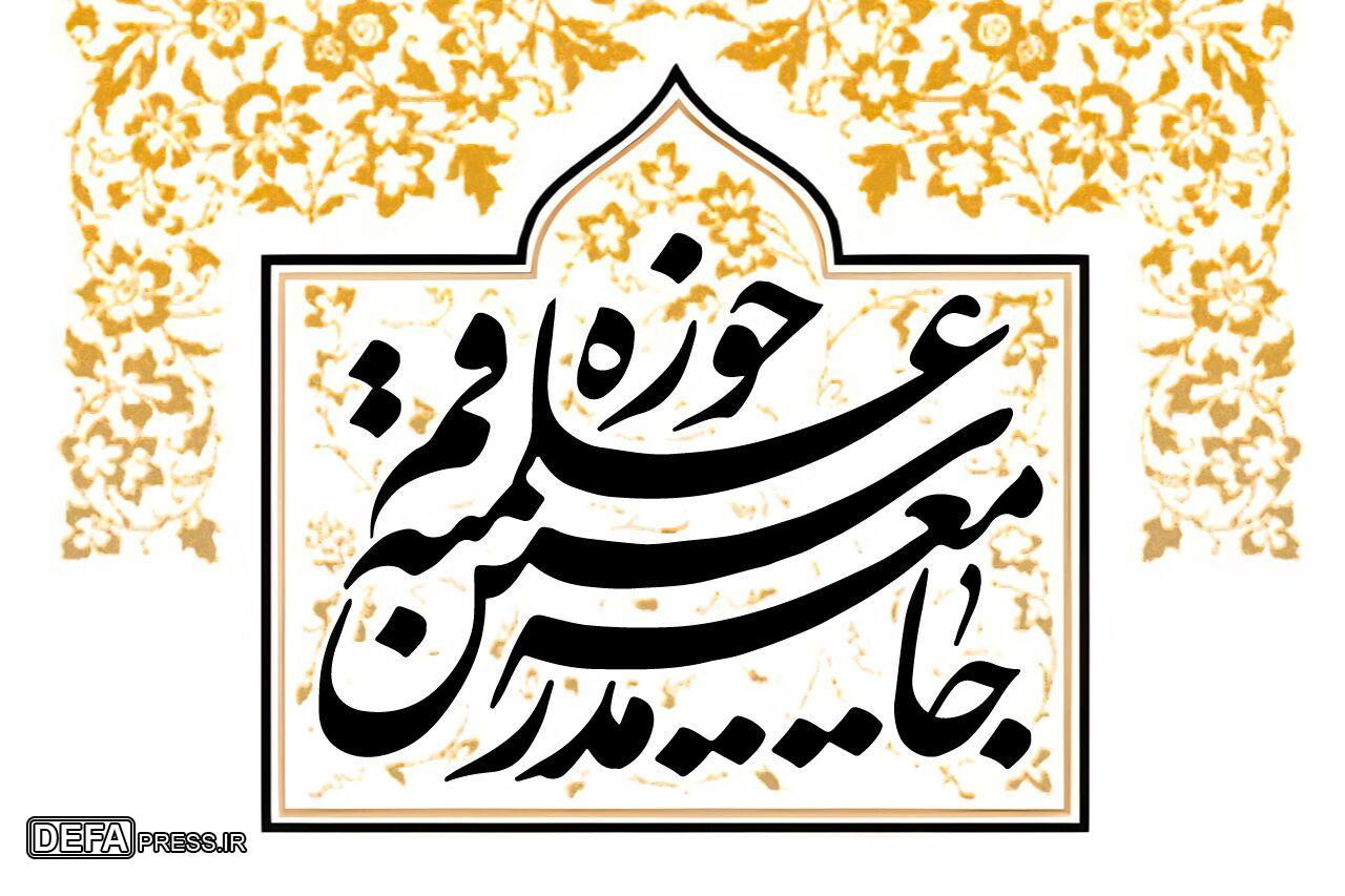 یوم الله ۹ دی روز تقویت ایمان و انگیزه‌های انقلابی است