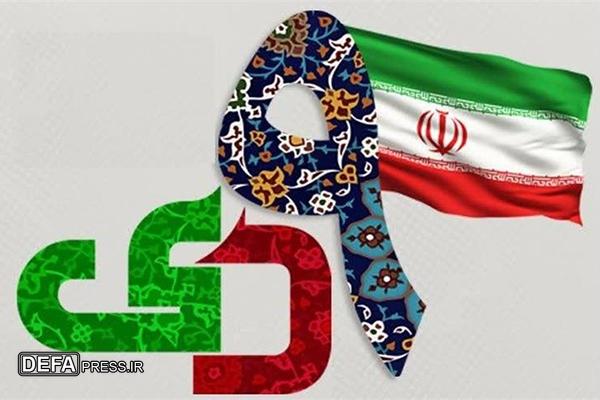 حماسه ۹ دی همواره می‌تواند چراغ راه آینده باشد