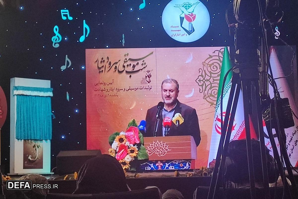 معاون فرهنگی و آموزشی بنیاد شهید: موسیقی، سکوی طلایی برای انتقال پیام ایثار و شهادت است