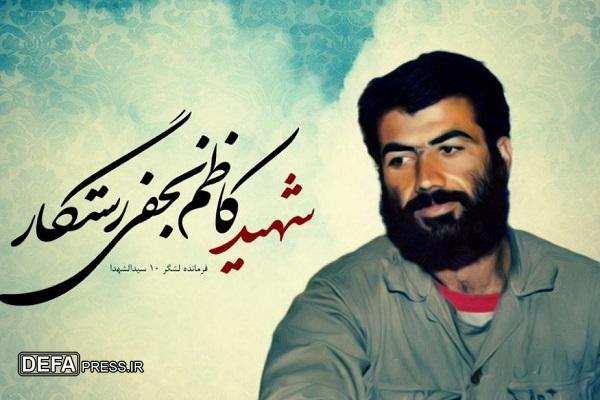 مادر شهید حاج کاظم رستگار آسمانی شد
