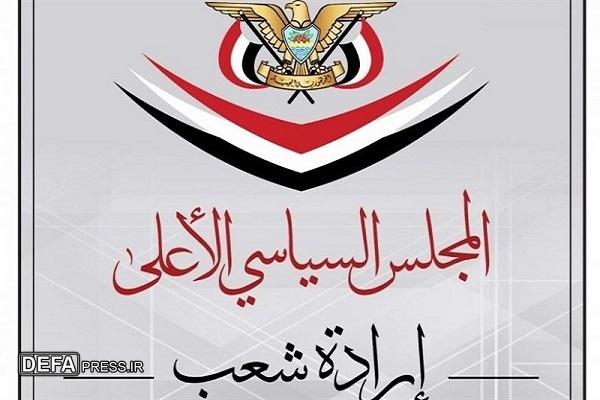 یمن از نقش ایران در حمایت از فلسطینی‌ها قدردانی کرد