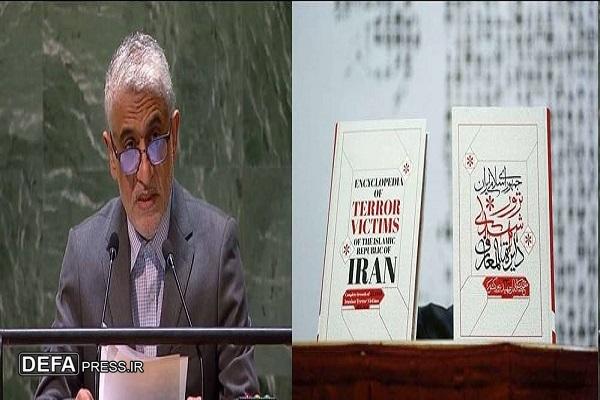 دایرة المعارف ۲۳۰۰۰ شهید ترور کشور در اختیار شورای امنیت قرار گرفت دایرة المعارف ۲۳۰۰۰ شهید ترور کشور در اختیار شورای امنیت قرار گرفت