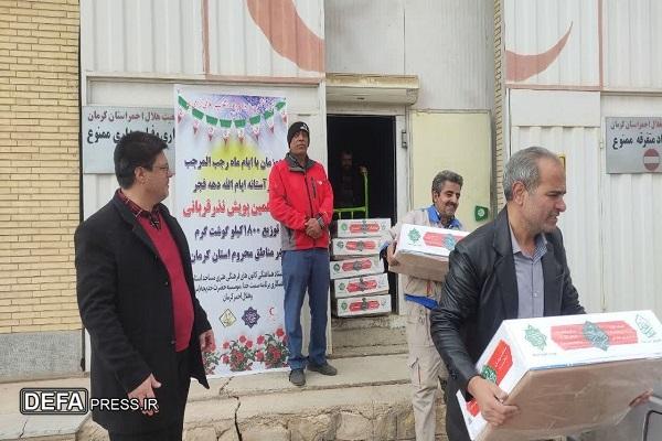 هفدهمین پویش نذر قربانی در کرمان اجرا شد