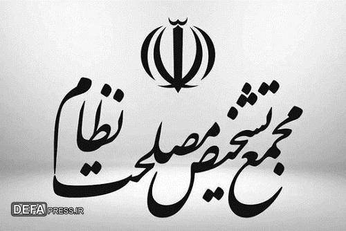 موافقت مجمع تشخیص با پرداخت متناسب‌سازی حقوق بازنشستگان دولتی و مطالبات فرهنگیان