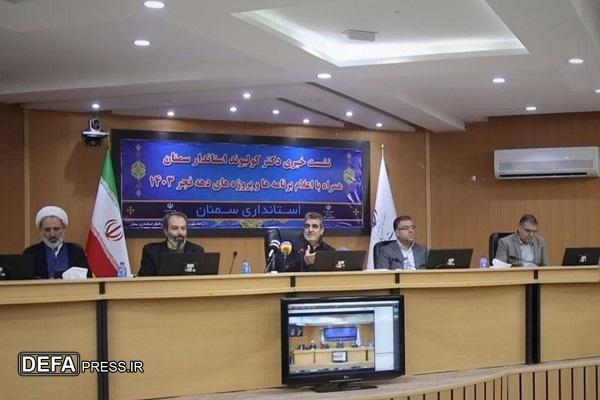 افتتاح ۷۵۶ طرح عمرانی و اقتصادی به مناسبت دهه فجر در سمنان
