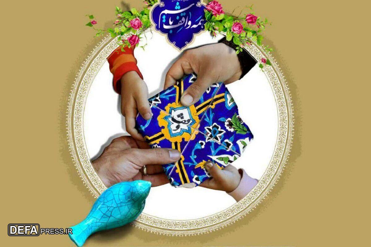 ۱۰ شناسه ملی جدید برای موقوفات و مساجد سیستان و بلوچستان اخذ شد