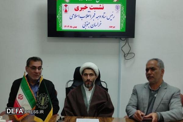 تقارن اعیاد شعبانیه با دهه فجر شعار محوری حضور تا ظهور خواهد بود