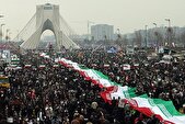 آغاز جشنهای دهه فجر با شعار «حضور تا ظهور» از امروز در سراسر کشور
