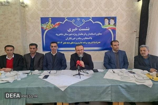 افتتاح ۲۰۶ پروژه به مناسبت دهه فجر در شاهرود