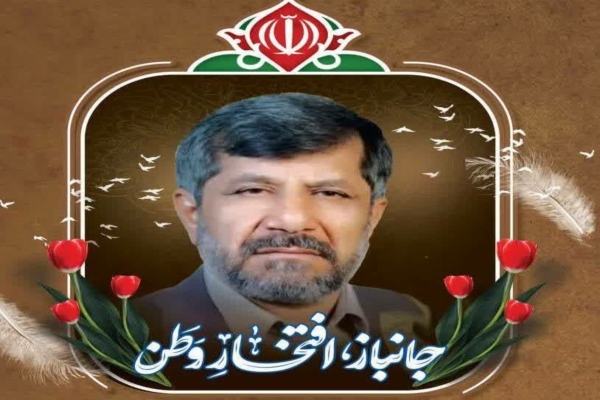 جانباز ۷۰ درصد در زرین‌شهر اصفهان به هم‌رزمان شهیدش پیوست
