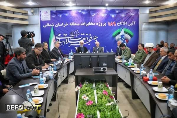 همزمان با دومین روز از دهه فجر، ۱۸۹ طرح مخابراتی خراسان شمالی افتتاح شد