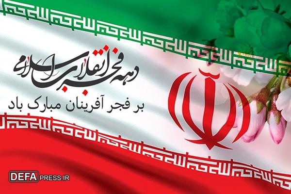 تبیین گفتمان متعالی انقلاب اسلامی مهمترین رسالت دهه فجر است