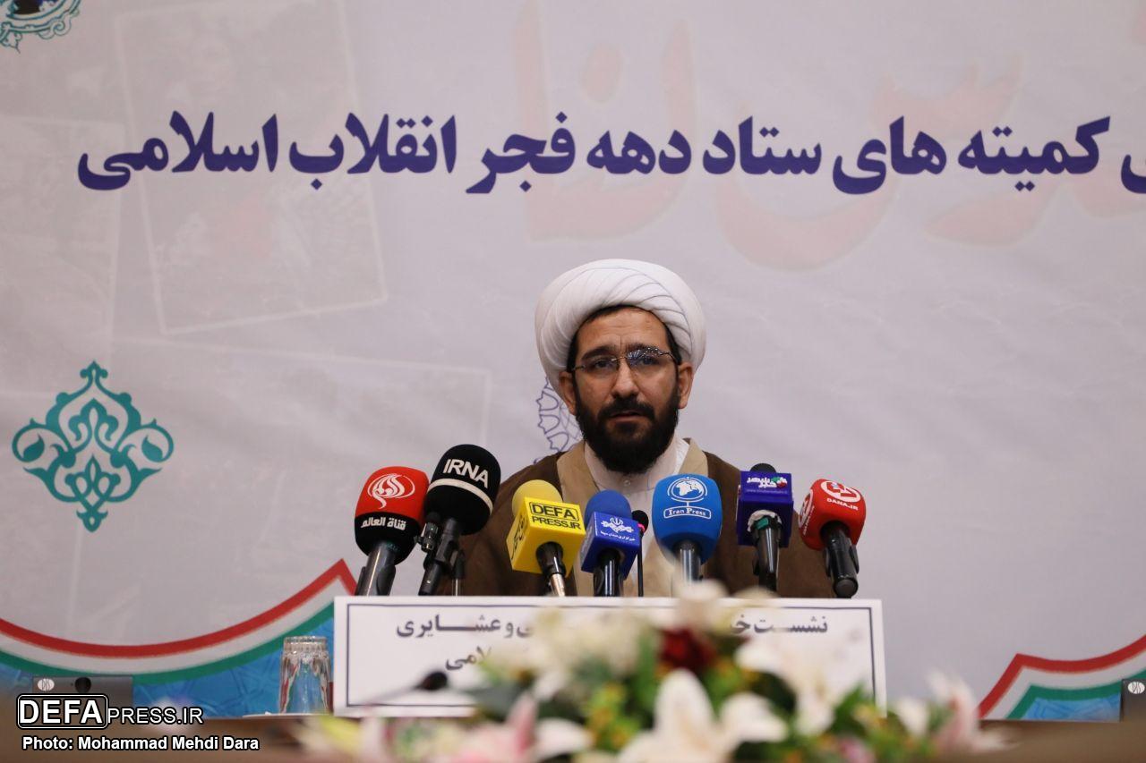 نقش بی‌بدیل روستائیان و عشایر در پیروزی انقلاب اسلامی