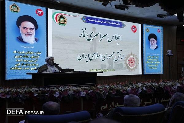 جلاس سراسری نماز آجا برگزار شد