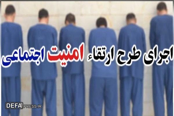 اجرای طرح ارتقای امنیت اجتماعی در ساری 
