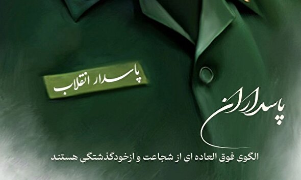 فیلم/ رهبرانقلاب: اگر سپاه پاسداران نباشد دفاعی مورد نیازمان محقق نمی‌شود