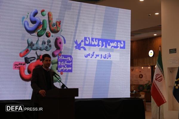 همزمان با دهه مبارک فجر دومین رویداد بازی و سرگرمی در خراسان شمالی آغاز به کار کرد