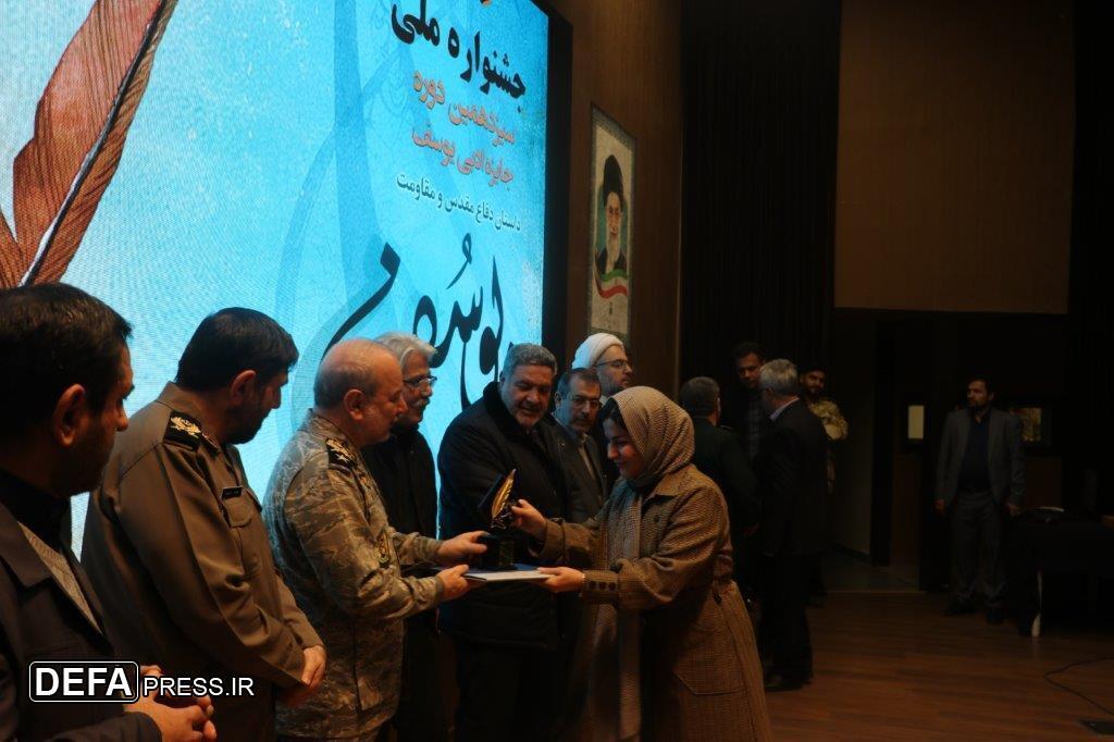 اسامی برگزیدگان سیزدهمین دوره جایزه ادبی یوسف اعلام شد