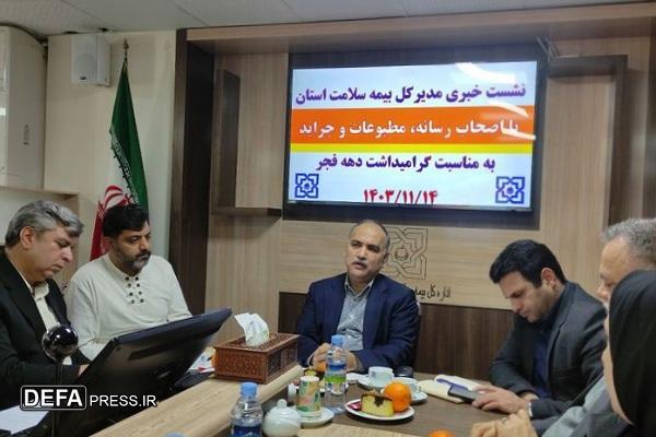 علی اربابی» مدیرکل بیمه سلامت خراسان جنوبی