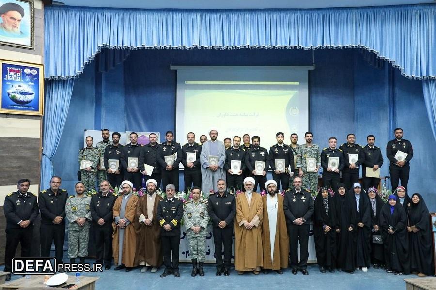 اختتامیه دومین جشنواره فضای مجازی نیروی دریایی ارتش برگزار شد