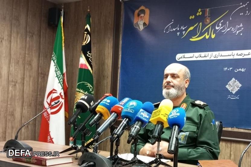 سردار بزم‌شاهی