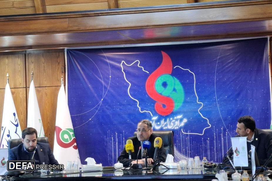 برگزاری نشست خبری  «هم‌آفرینی ایران آینده»