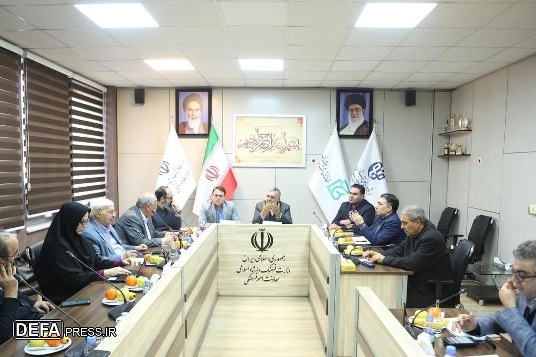 نخستین جلسه شورای سیاستگذاری سی‌‌وششمین نمایشگاه کتاب تهران برگزار شد