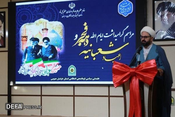 حجت‌الاسلام صفورائی، رئیس عقیدتی سیاسی فرماندهی انتظامی خراسان‌جنوبی
