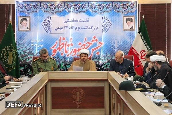 برگزاری راهپیمایی یوم‌الله ۲۲ بهمن در سراسر گیلان