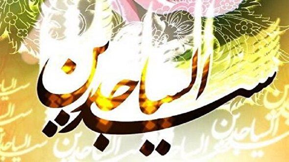 فیلم/ مهم‌ترین کتاب شیعه بعد از نهج البلاغه