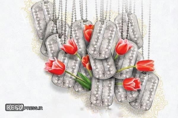 برگزاری یادواره شهدای اصناف شهرستان تربت‌جام
