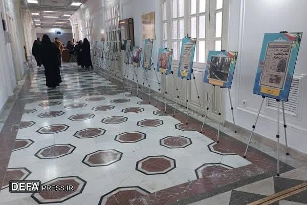 برگزاری نمایشگاه منابع اطلاعاتی «فجر بیداری» در کتابخانه مرکزی حرم رضوی