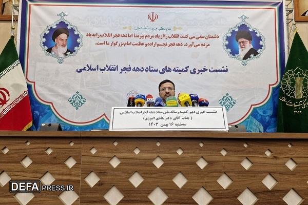 البرزی: رسانه‌های معاند به دنبال تطهیر رژیم پهلوی هستند