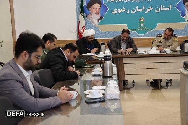 برگزاری نشست آسیب‌شناسی مراسم تشییع و تدفین شهدای گمنام در خراسان رضوی+ تصاویر