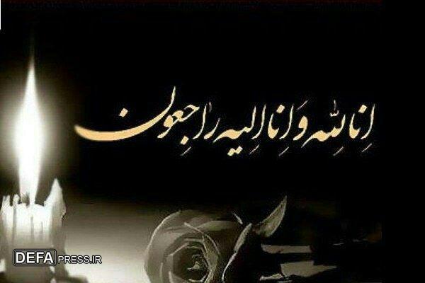 پدر شهید