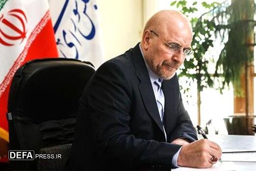 تسلیت رئیس مجلس شورای اسلامی برای درگذشت «فدایی»