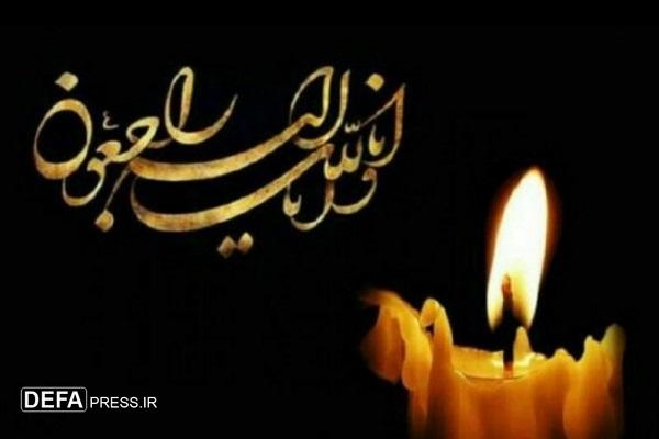 «شربتیان» به همرزمان شهیدش پیوست 