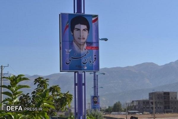 بازسازی تابلو‌های مزین به عکس شهدا در سه شهرستان ایلام