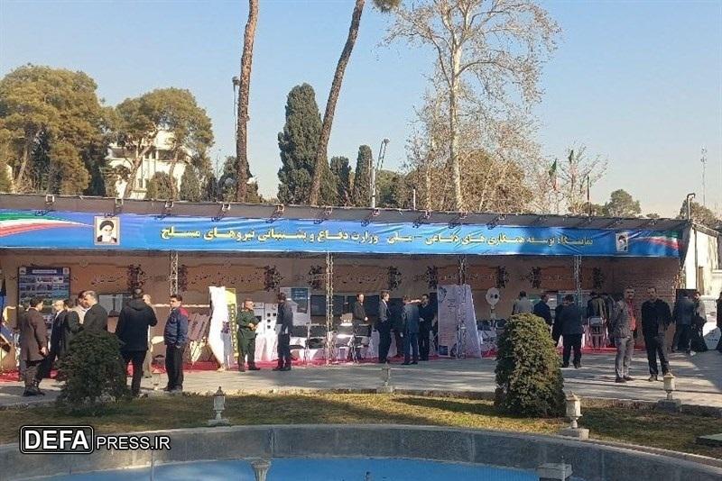 نمایشگاه توسعه همکاری‌های دفاعی و ملی وزارت دفاع در حیاط دولت