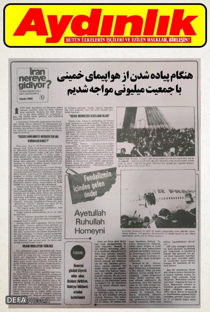 نمایشگاه عکس «انقلاب نور» افتتاح شد