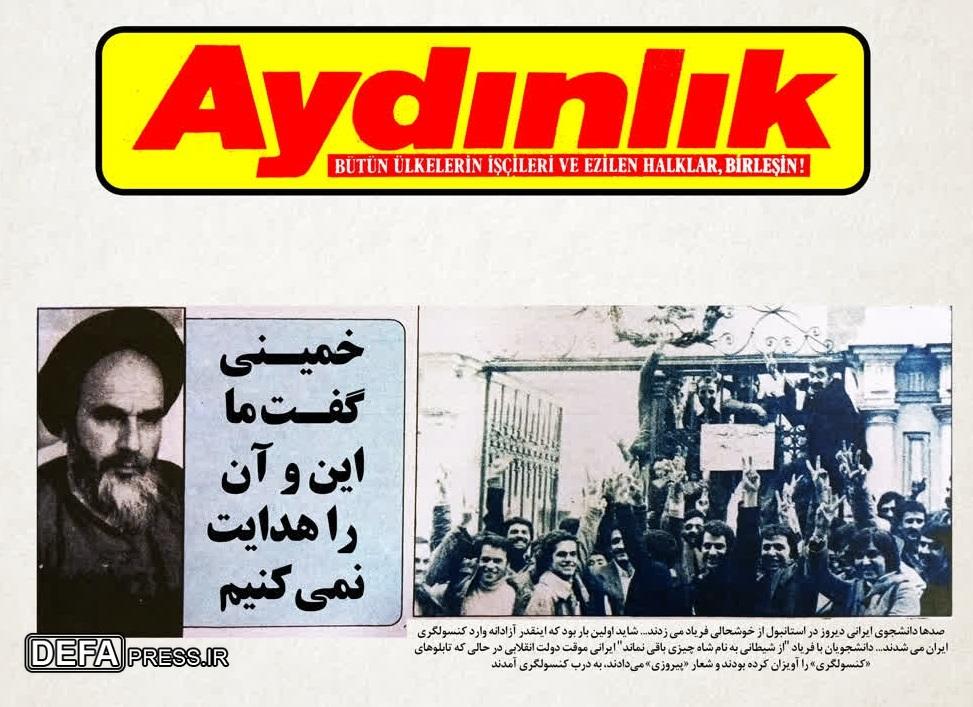 نمایشگاه عکس «انقلاب نور» افتتاح شد