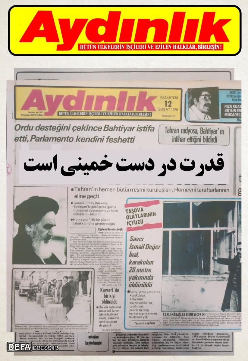 نمایشگاه عکس «انقلاب نور» افتتاح شد