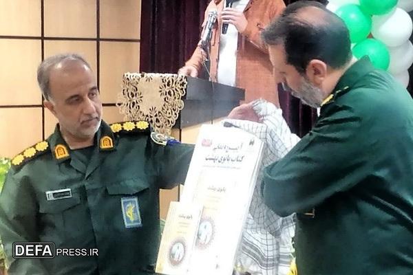 رونمایی از کتاب بانوی بهشت و کتاب صوتی شهربانو در همایش زنان پیشران انقلاب اسلامی