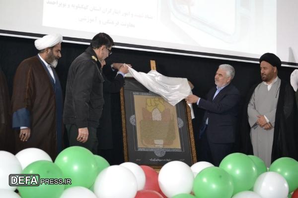 بزگزاری مراسم ملی و سراسری گلباران و عطرافشانی گلزار مطهر شهدا در یاسوج + تصاویر