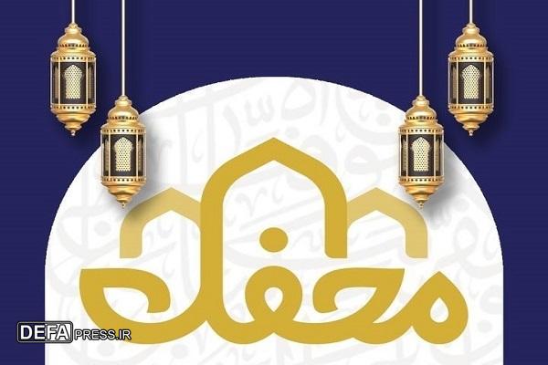 اولین تصاویر منتشر شده از ضبط فصل سوم برنامه «محفل»