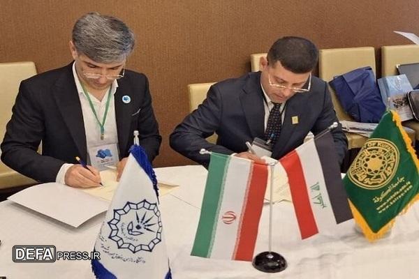 امضاء ۱۰ تفاهم‌نامه همکاری دانشگاه رازی با دانشگاه‌های عراق